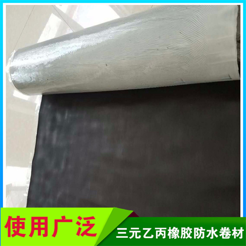 高分子自粘防水卷材產地貨源 三元乙丙自粘防水卷材 規格齊全示例圖9