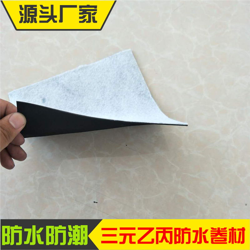 單面加絨三元乙丙橡膠防水卷材 國(guó)標(biāo)企標(biāo)光面三元乙丙橡膠卷材示例圖13