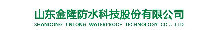 諾德金隆國(guó)標(biāo)4.0mm厚預(yù)鋪PY類自粘防水卷材 聚酯胎自粘防水卷材示例圖12