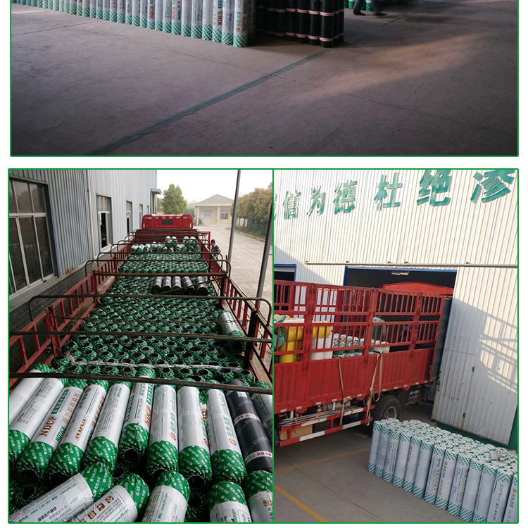 諾德金隆國(guó)標(biāo)4.0mm厚預(yù)鋪PY類自粘防水卷材 聚酯胎自粘防水卷材示例圖4