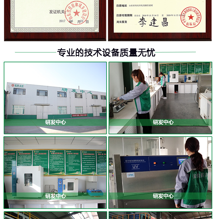 諾德金隆國(guó)標(biāo)4.0mm厚預(yù)鋪PY類自粘防水卷材 聚酯胎自粘防水卷材示例圖8