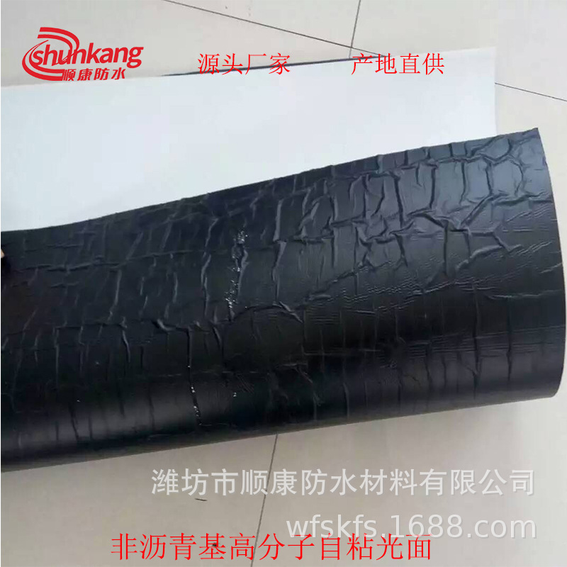 地鐵隧道用 非瀝青基高分子自粘膠膜防水卷材 防水抗滲防水卷材示例圖9