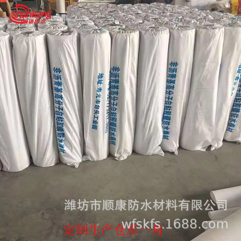 地鐵隧道用 非瀝青基高分子自粘膠膜防水卷材 防水抗滲防水卷材示例圖6
