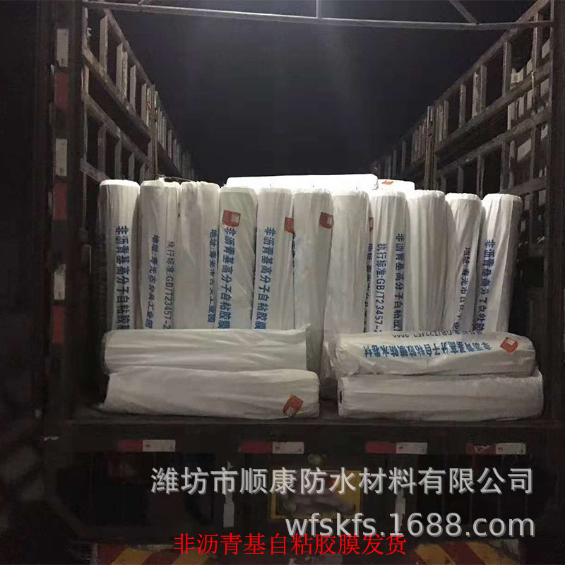 地鐵隧道用 非瀝青基高分子自粘膠膜防水卷材 防水抗滲防水卷材示例圖13
