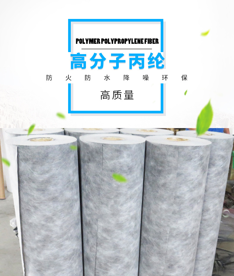 廠家直銷 300g高分子丙綸防水卷材衛生間屋頂地下室專用防水卷材示例圖2