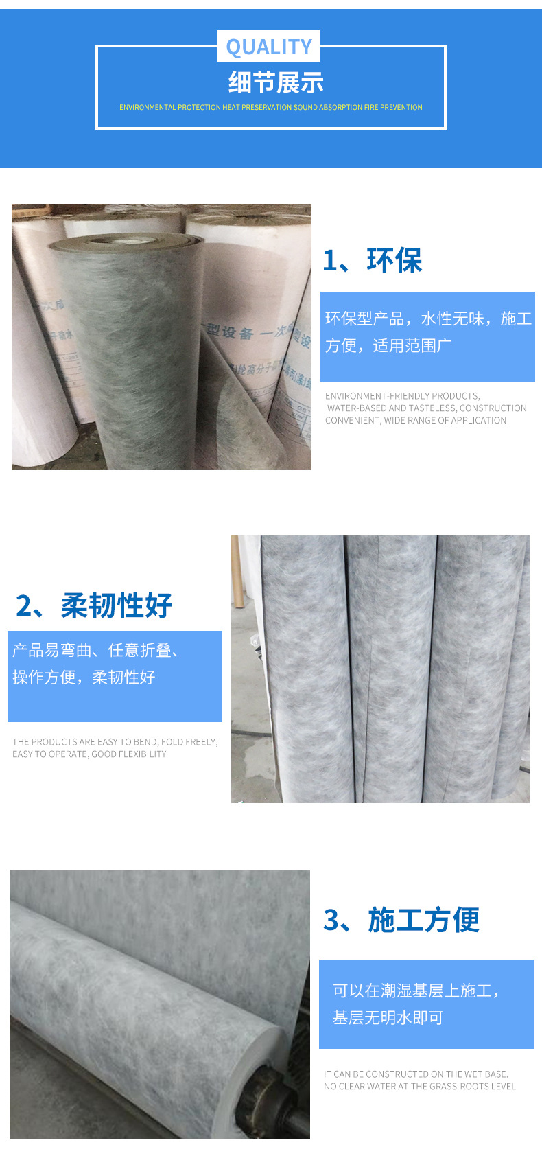 廠家直銷 300g高分子丙綸防水卷材衛生間屋頂地下室專用防水卷材示例圖5