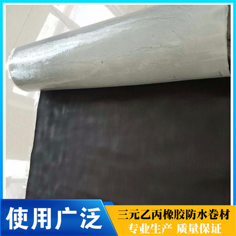河北廠家直銷三元乙丙自粘防水卷材 高分子自粘防水卷材產(chǎn)地貨源示例圖7