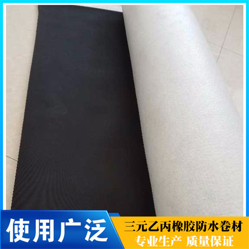 河北廠家直銷三元乙丙自粘防水卷材 高分子自粘防水卷材產(chǎn)地貨源示例圖11