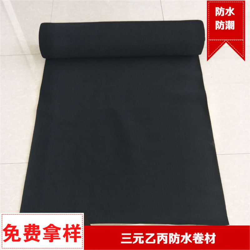 三元乙丙橡膠防水卷材 高分子防水材料耐腐蝕抗老化防水卷材自粘示例圖28
