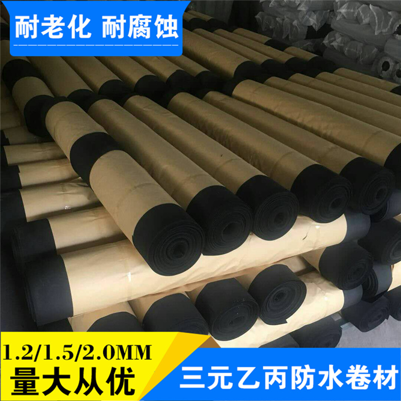 廠家直銷三元乙丙橡膠防水卷材 氯化聚乙烯防水卷材示例圖8