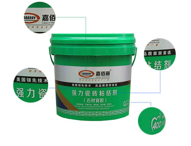 水性瓷磚粘結劑瓷磚背膠、玻化膠廠家直銷示例圖18