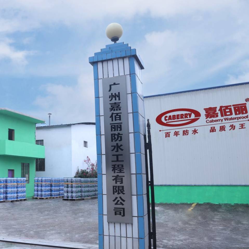 水性瓷磚粘結劑瓷磚背膠、玻化膠廠家直銷示例圖13