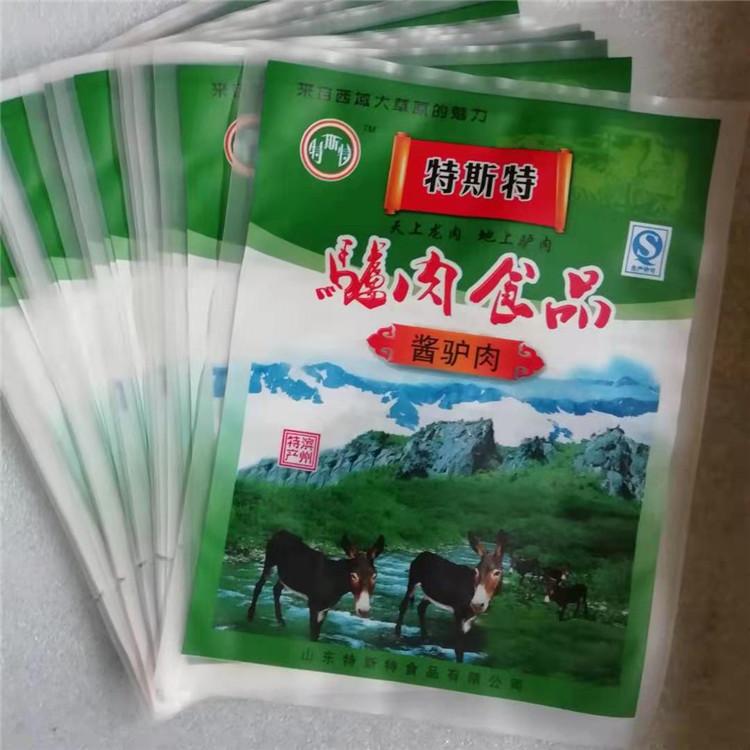 大米袋米磚袋 新彩 定制枸杞包裝袋 透明米磚袋雜糧袋子 大量批發