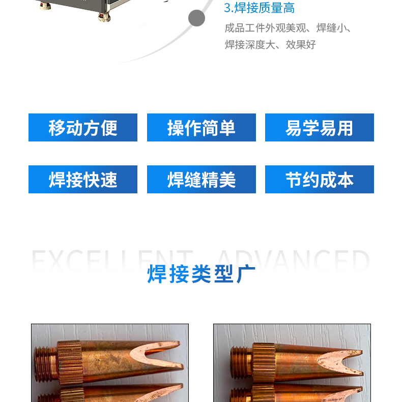 廠家直銷激光焊接機手持式激光焊接機光纖激光焊接機科大金威不銹鋼激光焊接機金屬激光焊接機1000瓦2000瓦1500瓦示例圖2