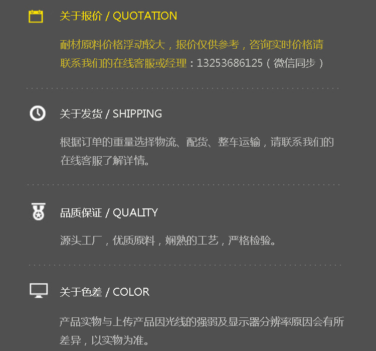 二級高鋁磚 平枚磚 新密耐火磚廠家直銷 T-3標磚 現貨供應示例圖23