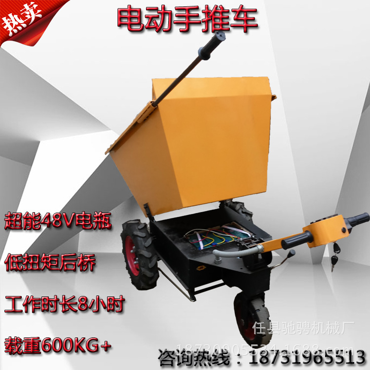 電動手推車主圖2