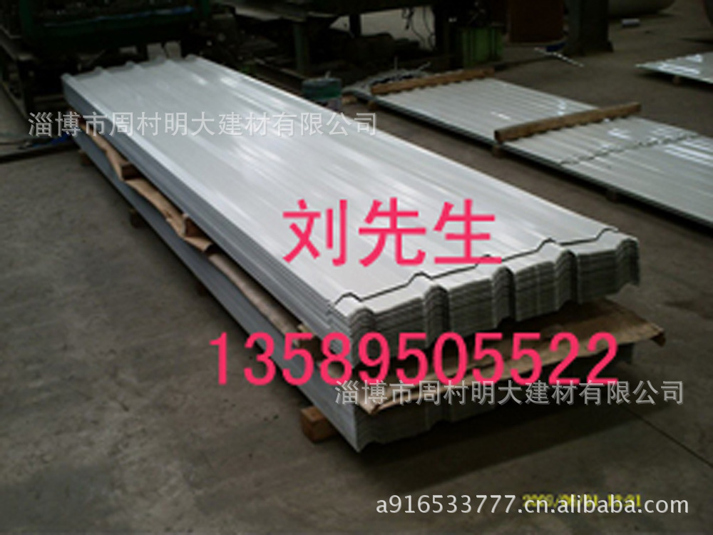 廠家生產 單瓦 波浪瓦 梯形瓦 彩鋼瓦 鍍鋅瓦 1.2厚工程瓦 工藝瓦示例圖31
