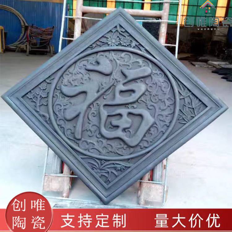 山東濟(jì)南四合院古建磚雕回文磚斗拱青磚秦磚漢瓦什錦窗磚雕廠家直銷