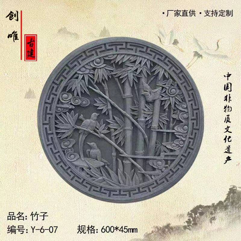 山東濟(jì)南四合院古建磚雕回文磚斗拱青磚秦磚漢瓦什錦窗磚雕廠家直銷