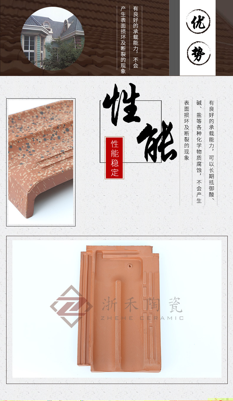 廠家直銷現(xiàn)代歐式瓦系列 春天瓦400-240  異國風(fēng)情 古典高雅示例圖6