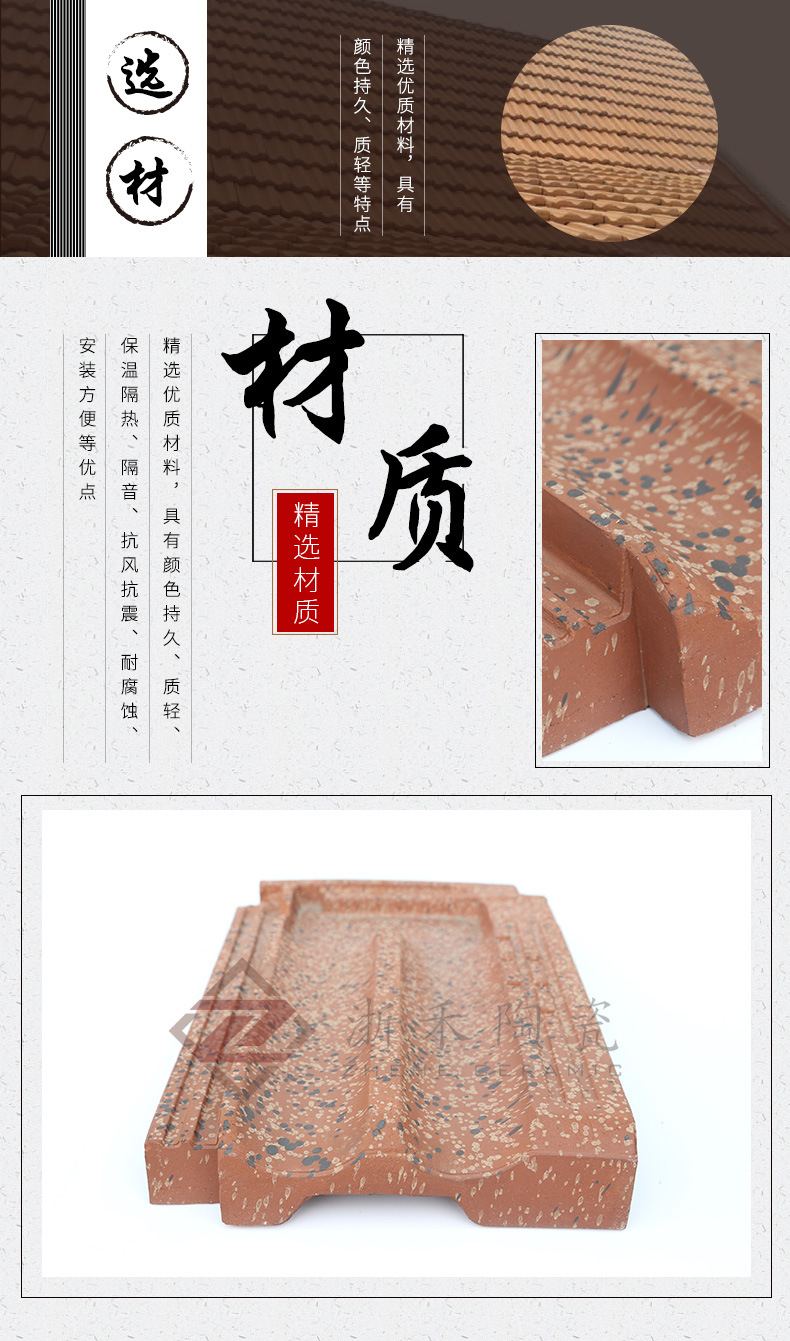 廠家直銷現(xiàn)代歐式瓦系列 春天瓦400-240  異國風(fēng)情 古典高雅示例圖5