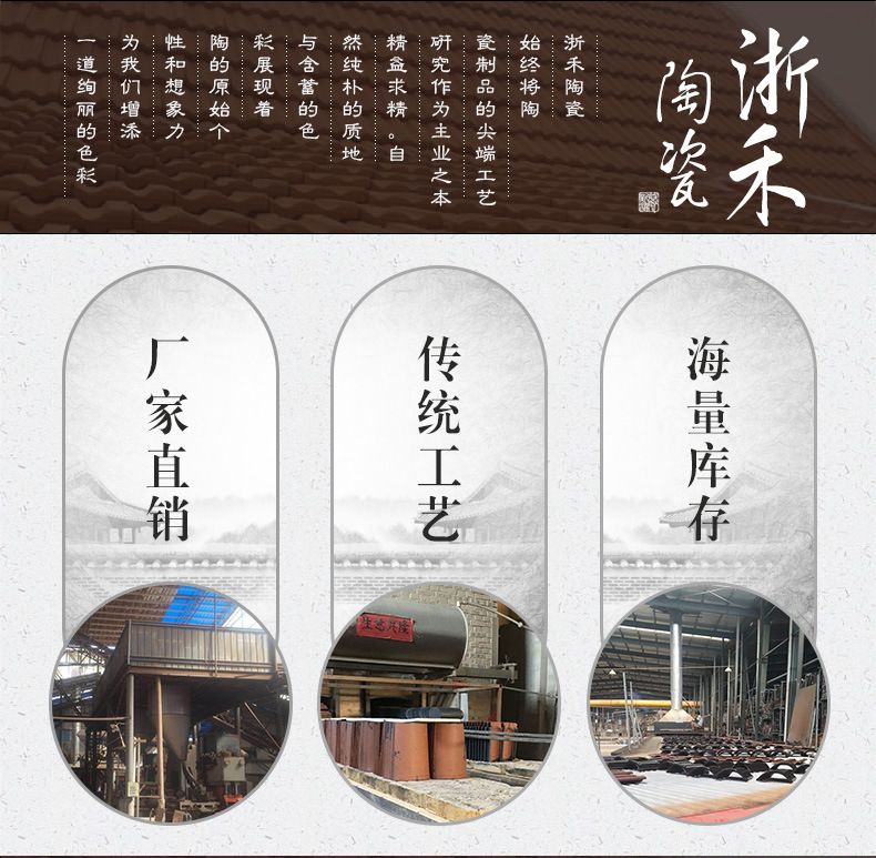 廠家直銷現(xiàn)代歐式瓦系列 春天瓦400-240  異國風(fēng)情 古典高雅示例圖3