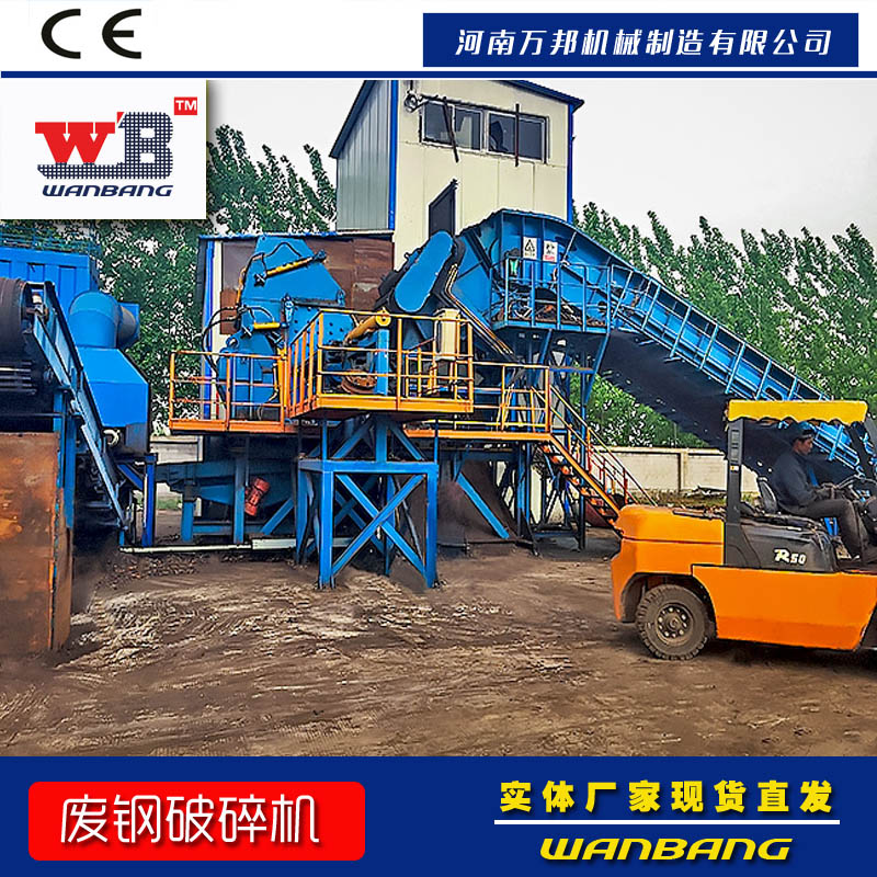 萬邦價格優(yōu)惠供應鐵皮瓦破碎機 金屬罐碎料機 矽鋼片破碎機