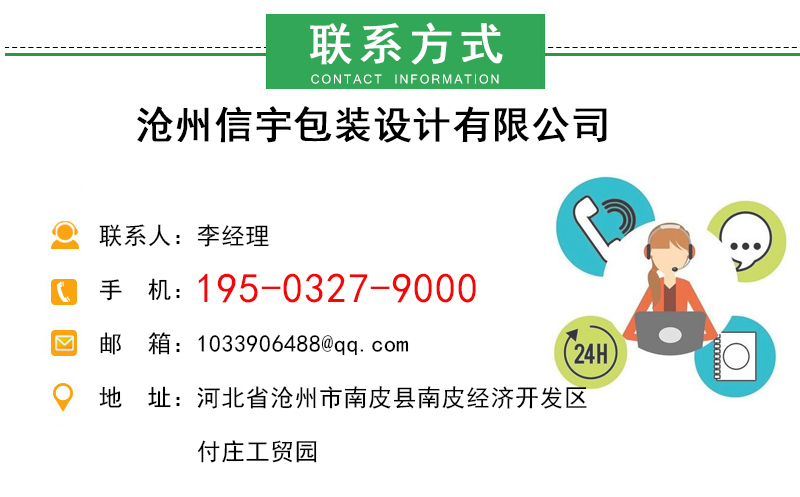 塑料食品包裝袋定制定做 塑料食品包裝袋設計批發廠家 信宇包裝塑料食品包裝袋廠家示例圖8