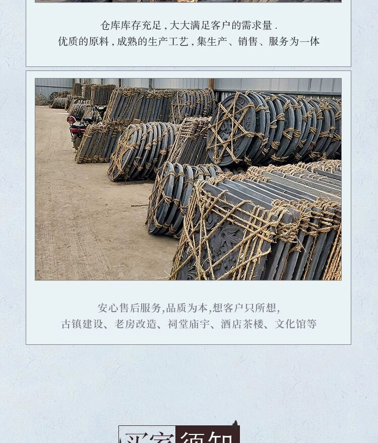 中式古建磚雕 影壁墻浮雕磚雕 剛領生產供應 古建磚雕示例圖11