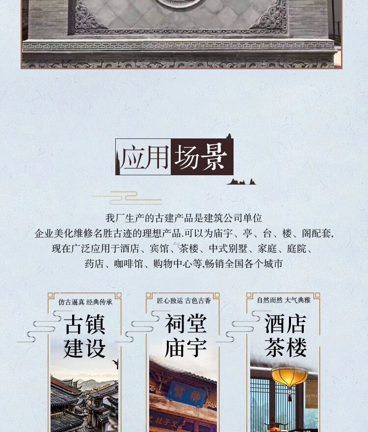 中式古建磚雕 影壁墻浮雕磚雕 剛領生產供應 古建磚雕示例圖6