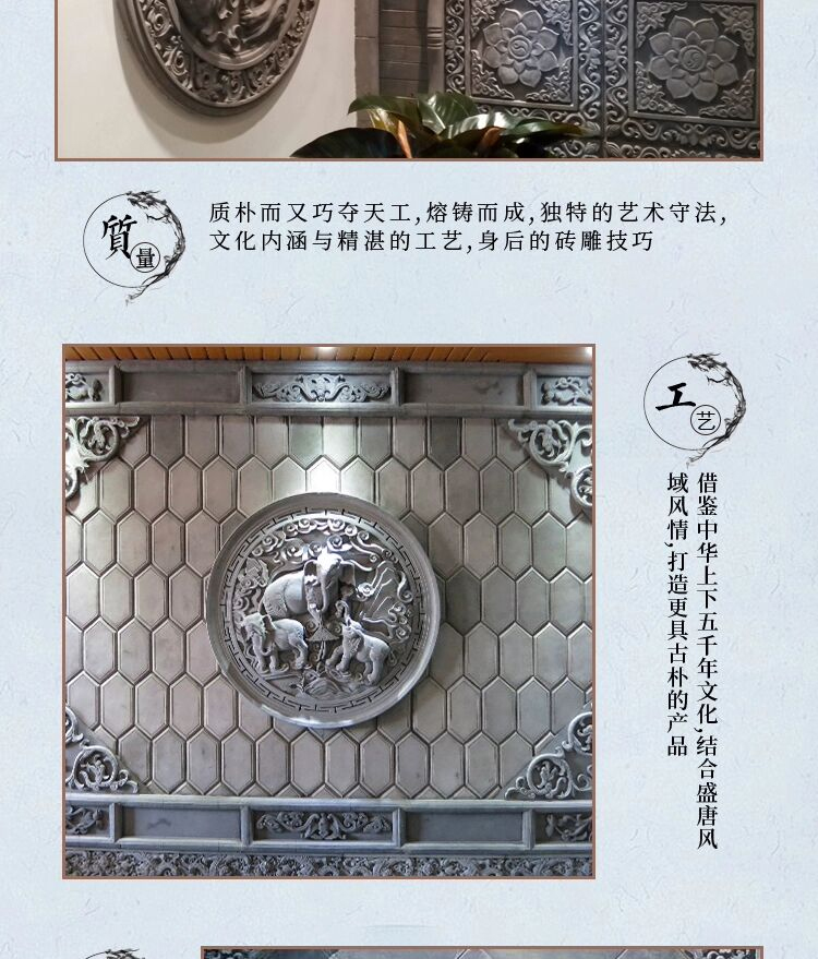 中式古建磚雕 影壁墻浮雕磚雕 剛領生產供應 古建磚雕示例圖4