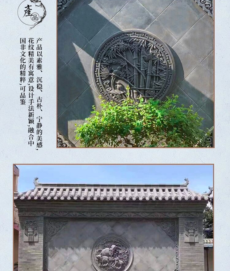 中式古建磚雕 影壁墻浮雕磚雕 剛領生產供應 古建磚雕示例圖5