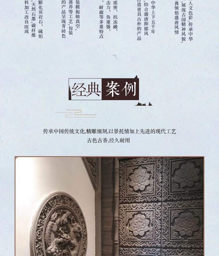 中式古建磚雕 影壁墻浮雕磚雕 剛領(lǐng)生產(chǎn)供應(yīng) 古建磚雕示例圖3