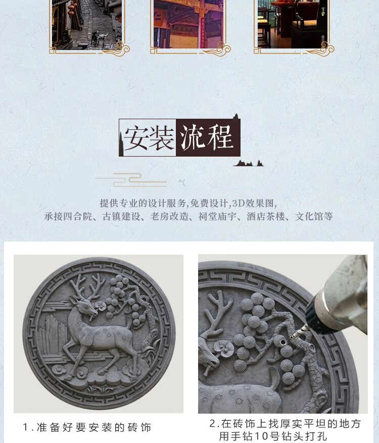 中式古建磚雕 影壁墻浮雕磚雕 剛領(lǐng)生產(chǎn)供應(yīng) 古建磚雕示例圖7