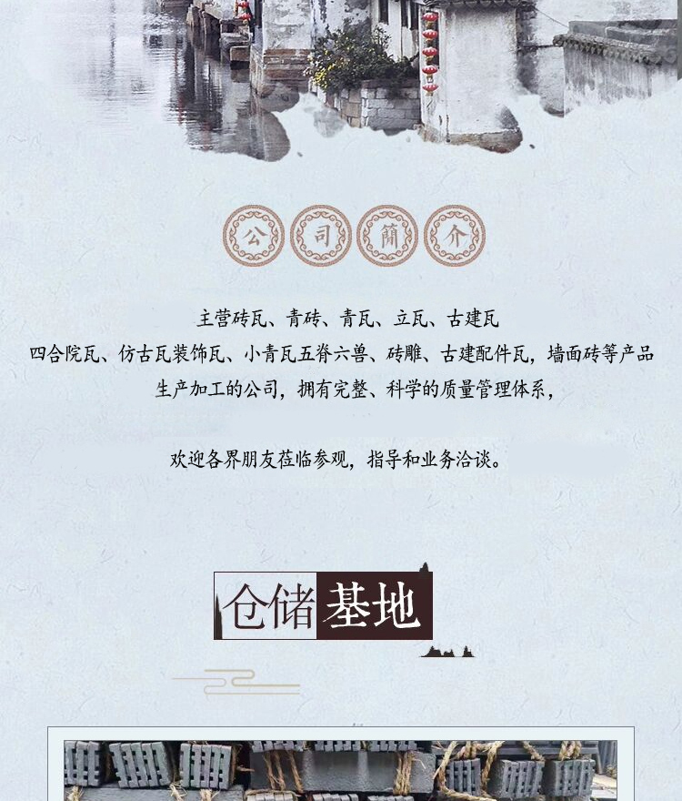 中式古建磚雕 影壁墻浮雕磚雕 剛領(lǐng)生產(chǎn)供應(yīng) 古建磚雕示例圖9