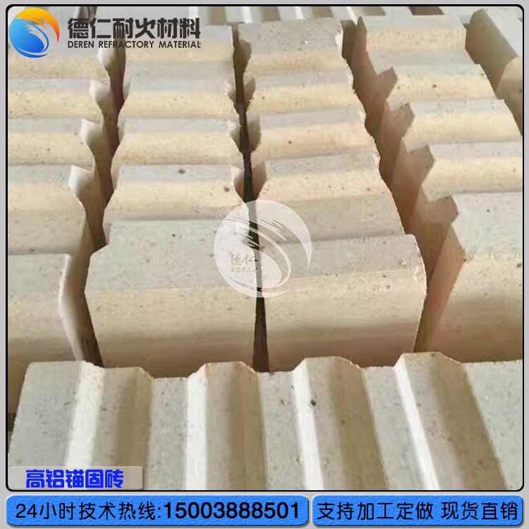 高鋁錨固磚4.jpg