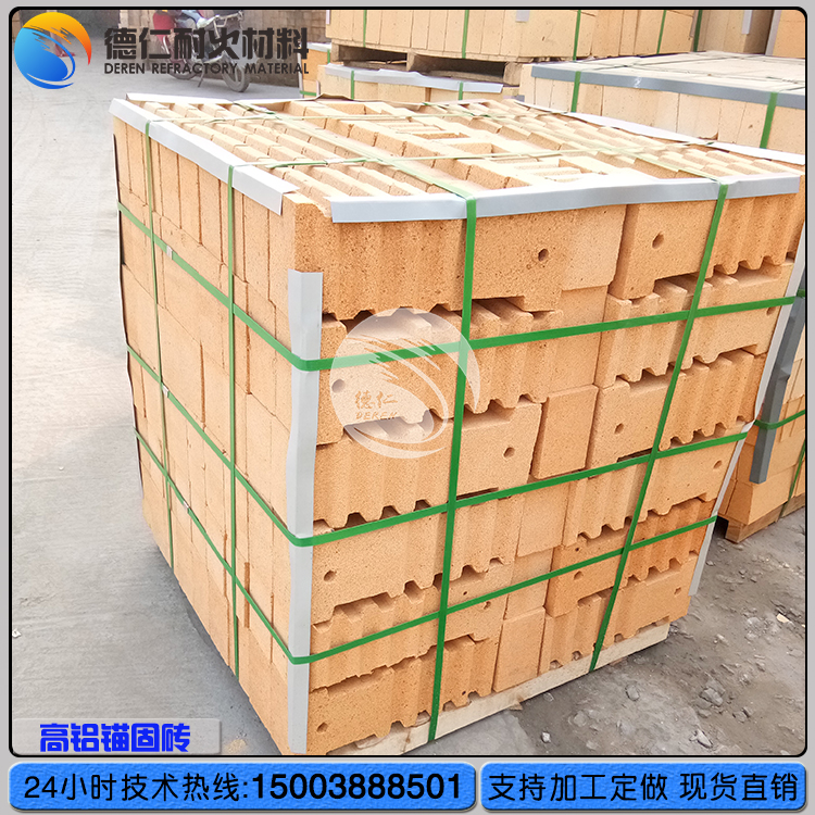 高鋁錨固磚5.jpg