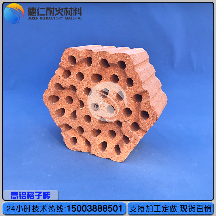 高鋁格子磚1.jpg