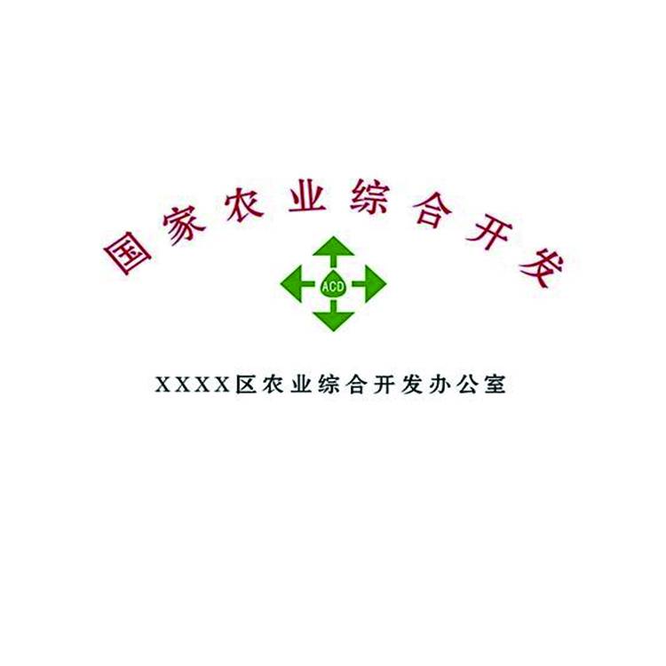德宏瓷磚雕刻戶外基本農田保護區(qū)標識牌生產廠家