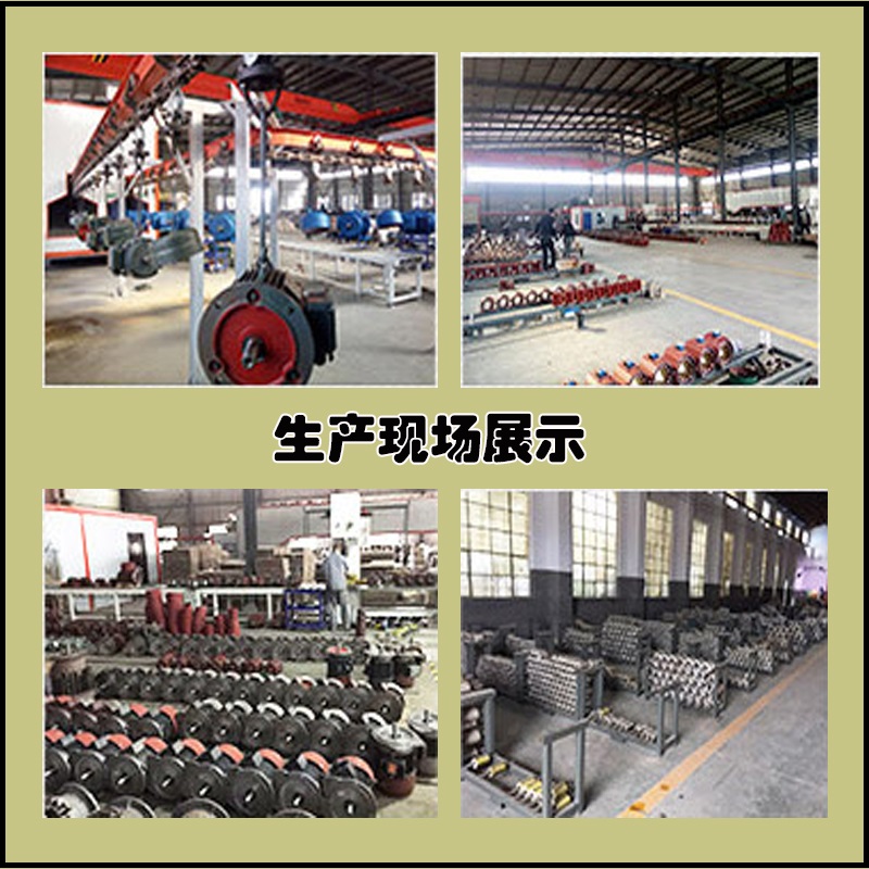 電機生產現場
