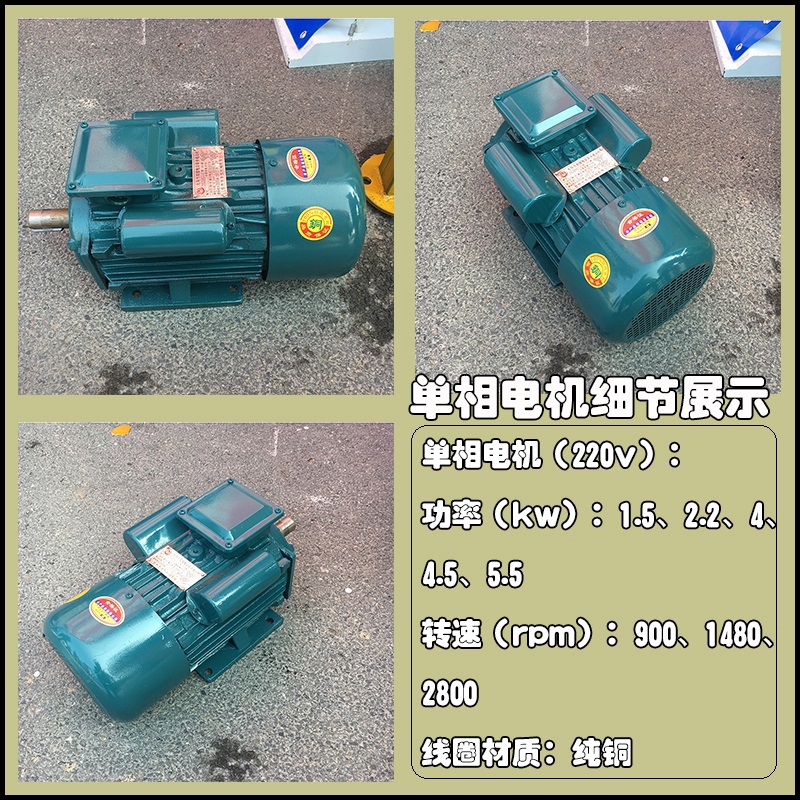 電機展示