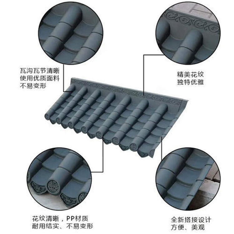 漢陰仿古一體瓦廠家直銷 鼎崇中式仿古屋檐瓦廠家直銷