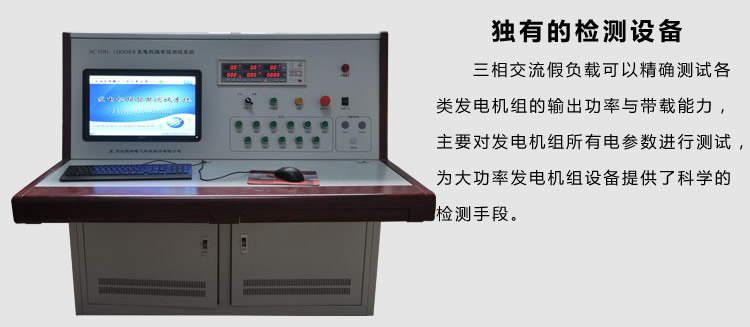 檢測平臺.jpg