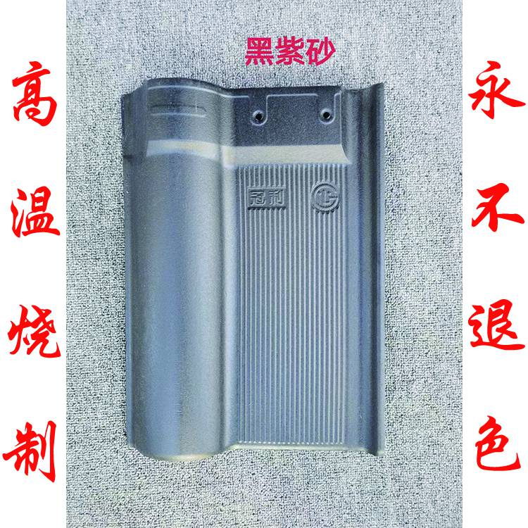 全瓷連鎖瓦三曲瓦直角瓦批發(fā)