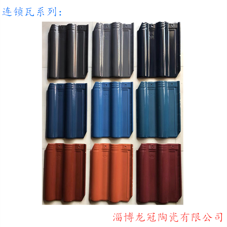 山東淄博屋面瓦廠家310*310西式瓦30*40平板瓦高溫燒成不褪色