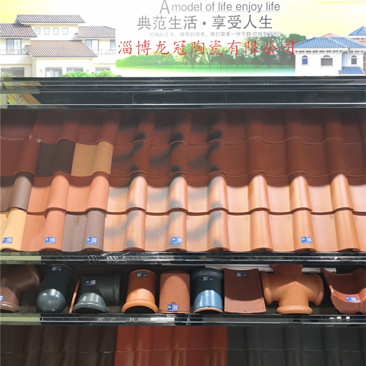 山東全瓷瓦廠家240*280波形瓦20*20墻頭瓦規格齊全價格低廉