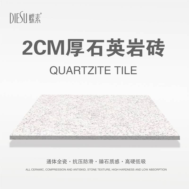 河北瓷磚廠家灰色石英磚小區防滑瓷磚規格齊全