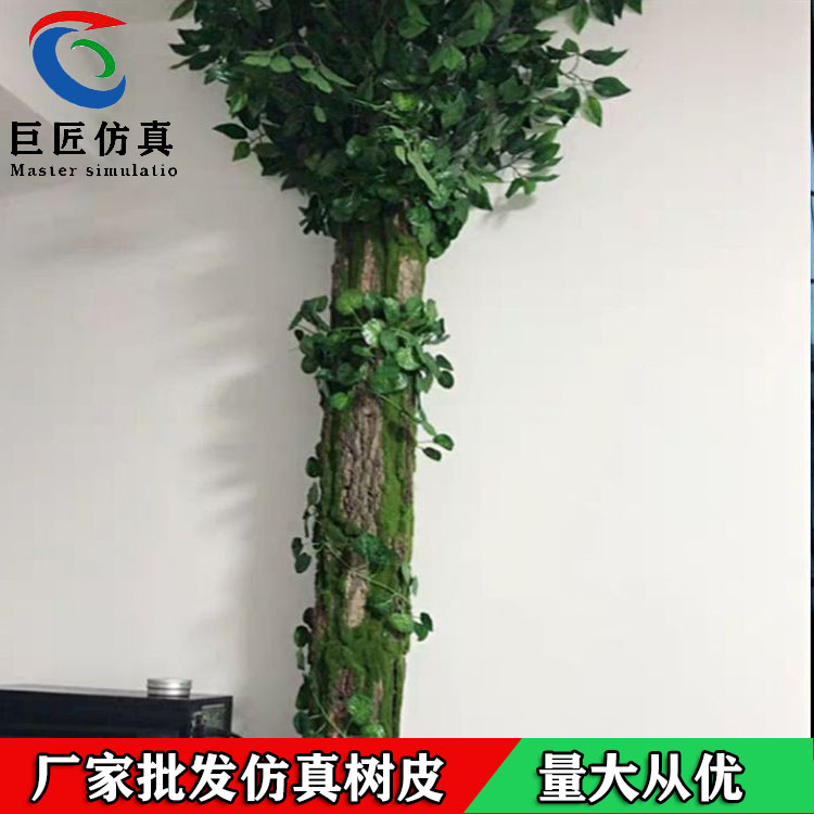 廠家供應恩施 仿真樹皮瓦 管道裝飾 仿真青苔樹皮 巨匠仿真