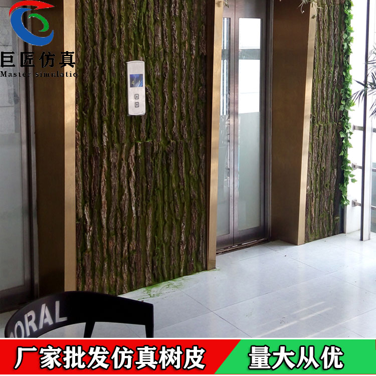 廠家供應恩施 仿真樹皮瓦 管道裝飾 仿真青苔樹皮 巨匠仿真