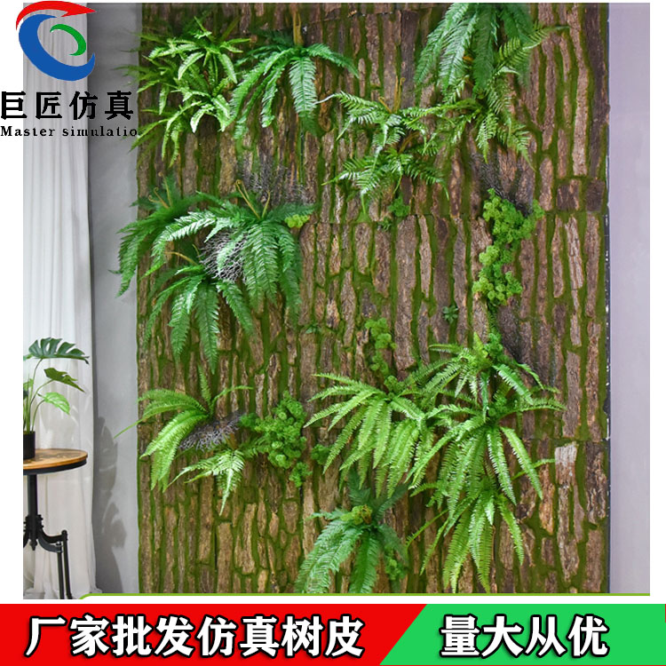 廠家供應恩施 仿真樹皮 廠家樹皮加工 樹皮瓦 巨匠仿真
